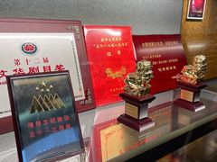 -北京人艺戏剧博物馆