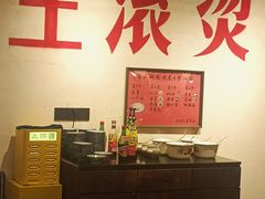 -马厂老火锅(胜太路店)