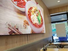 -正居鲜面(军工店)