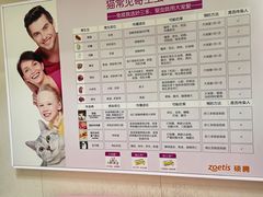 -瑞派康怡24h宠物医院·犬猫医疗中心·微创绝育(瑞景分院)