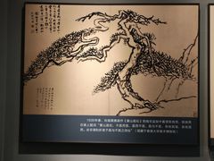 -独秀园