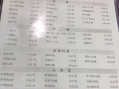 菜单-紫金港餐饮中心-风味餐厅(浙江大学紫金港校区店)