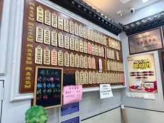-东吴面馆(君地新大陆店)