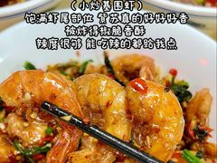 -笨罗卜浏阳菜馆(龙华鹏润达店)