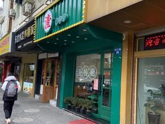 -渣·餐厅(西斗门店)