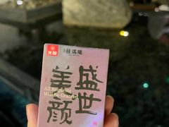 -桂满陇-锦绣江南(万象城店)
