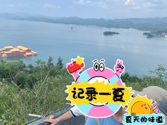 -千岛湖天屿景区