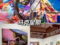 -南京书画院金陵美术馆