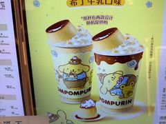 -DQ·蛋糕·冰淇淋(绿宝店)