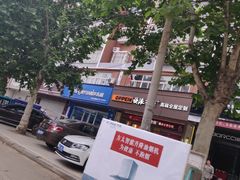 -索菲亚衣柜橱柜家具全屋定制(汶水红星店)