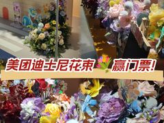 -美罗城