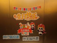 -海底捞火锅(南京红山常发广场店)