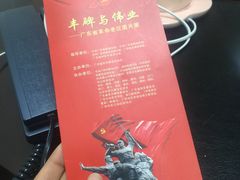 -广东省方志馆