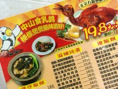 -煲煲掂风味煲仔饭餐厅(西区店)