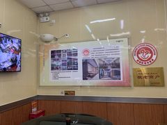 -华天二友居肉饼(新街口店)