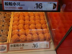 -東更道点心行(利客来店)