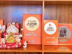 -粤玲珑广式早茶·茶餐厅