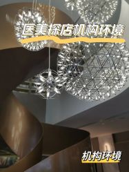-哈尔滨瑞丽医疗美容医院