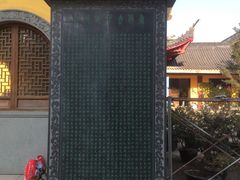 -太平禅寺