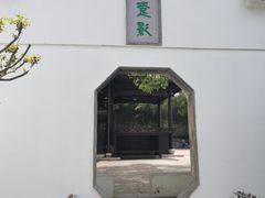 -台州府城(东湖)