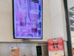 -莓超疯(浦西万达店)