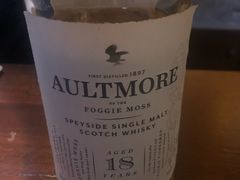 -Ai Whisky Shop