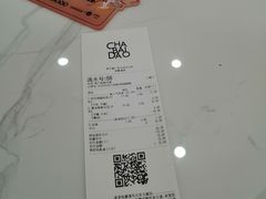 -茶百道(五山店)