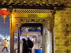 -东门口·鲜爆肚涮肉·烧烤(老门东店)