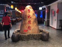 -李记搅团•非遗陕菜(三桥店)