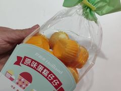 -好利来(高新枫叶广场店)