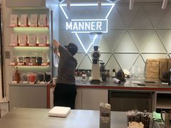 -Manner Coffee(丁香国际店)