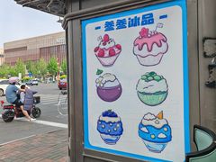 -天津万象城
