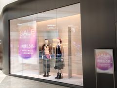 -首创奥特莱斯(北京店)