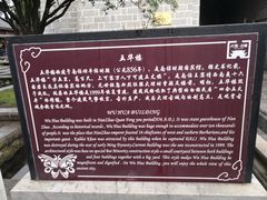 -云隐小厨·传统大理美食(复兴路店)