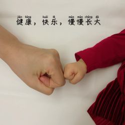 点击看大图 -蜜悦居月子中心(国金中心店)