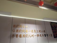 -龚海宝· 烧烤· 羊肉原切挂糊更好吃(庄市店)