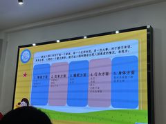 -上海市虹口区曲阳第五幼儿园