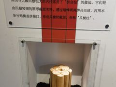 -宁波市保国寺古建筑博物馆