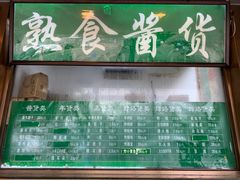 -老回回小吃(百万庄店)