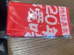 -涿派·炝锅鱼(涿州店)