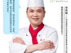 挪威三文鱼-中西名菜(增城万达广场店)