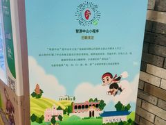 -厨邦酱油文化博览馆