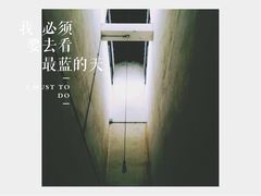 -上海市龙华烈士陵园