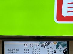 -同济大学-北苑食堂