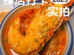 -笨罗卜浏阳菜馆(龙华鹏润达店)