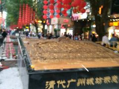 -北京路步行街-千年古道遗址