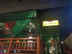 -木子塘汗蒸生活馆(财富港店)