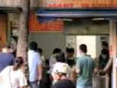 -文武王氏烧饼·无矾油条(西溪路店)