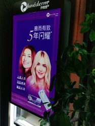 -洁铭新加坡医美