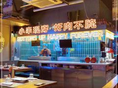 大堂-火联烧烤(学院路创始店)